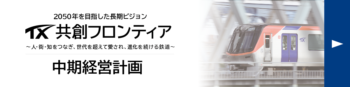 経営計画