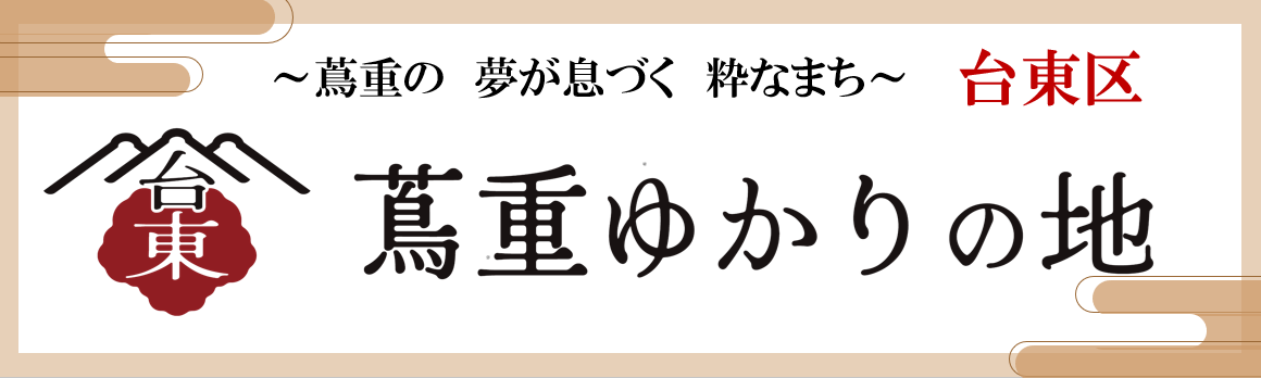 タイトル画像.png