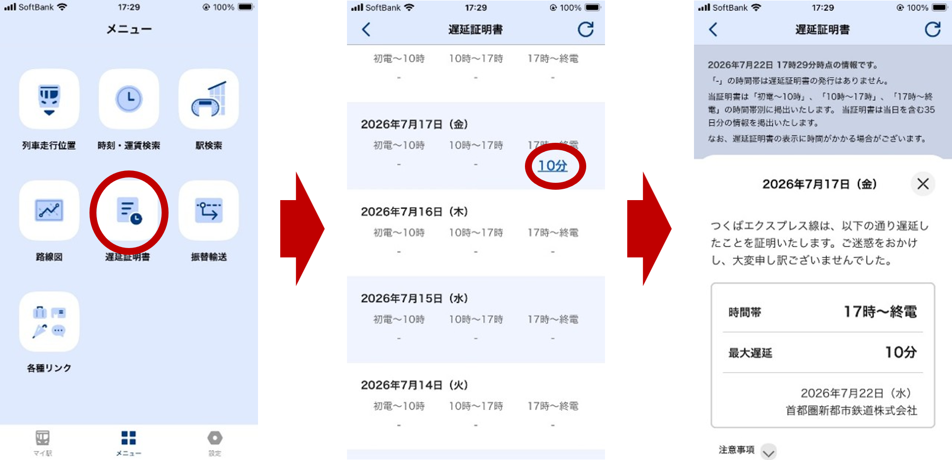 画像2.png