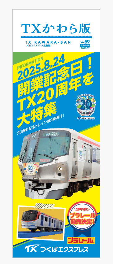 スクリーンショット 2025-07-23 140632.png