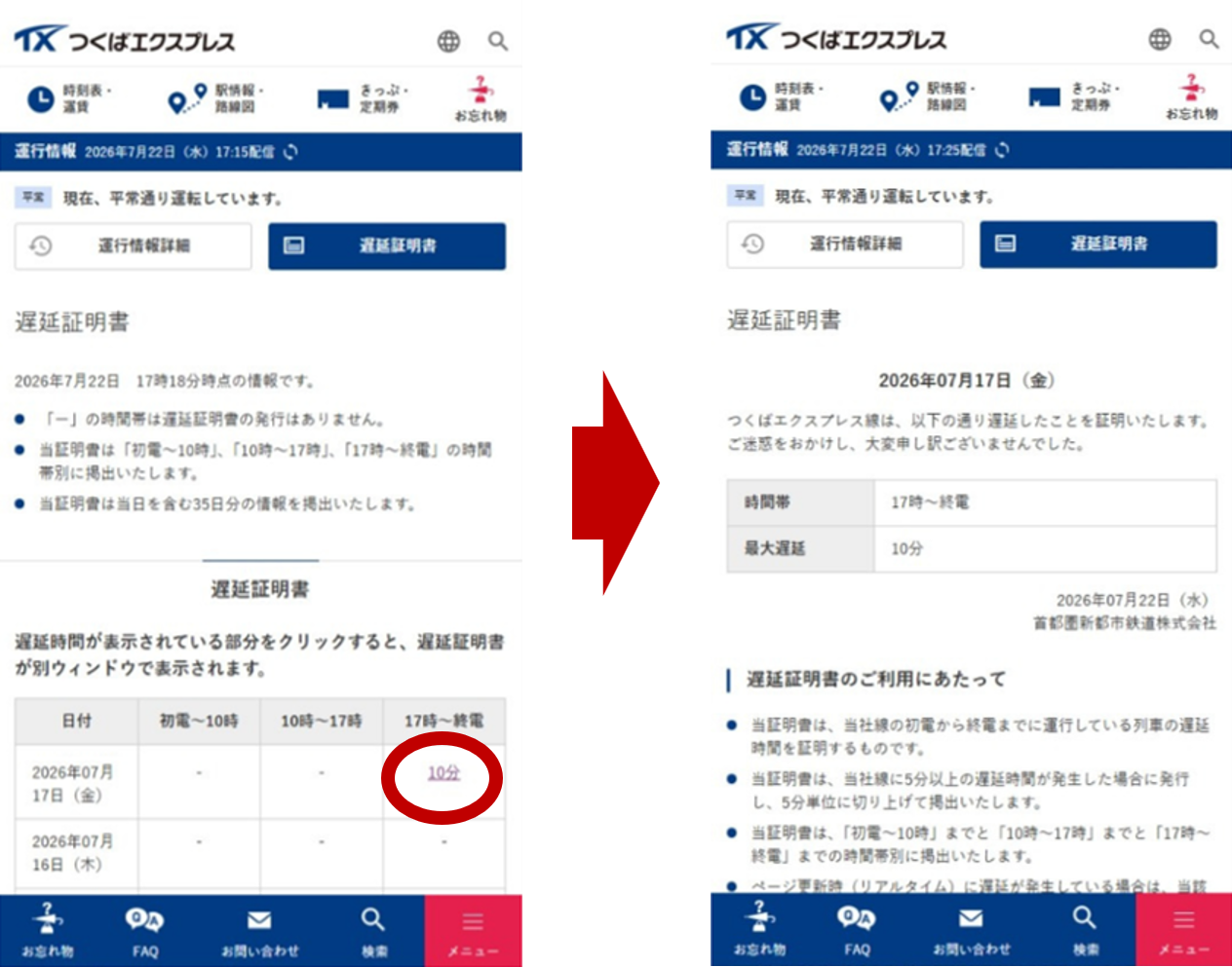 画像1.png