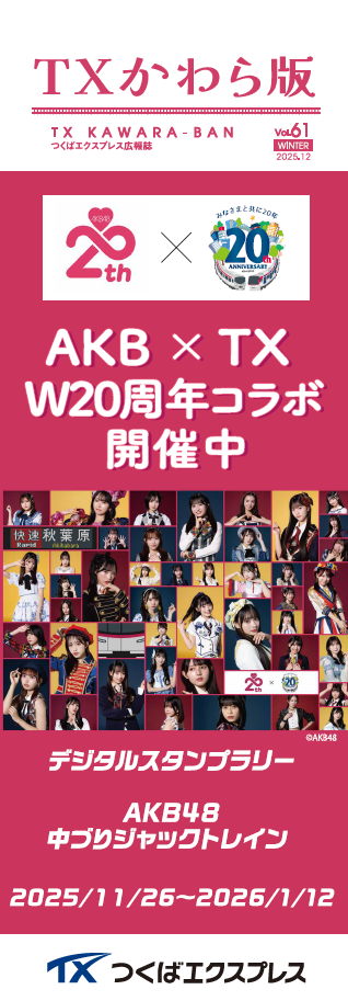 スクリーンショット 2025-12-17 134152.png