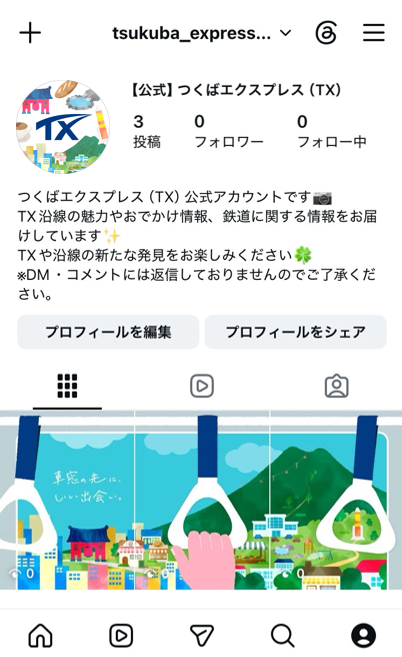 アカウントイメージ