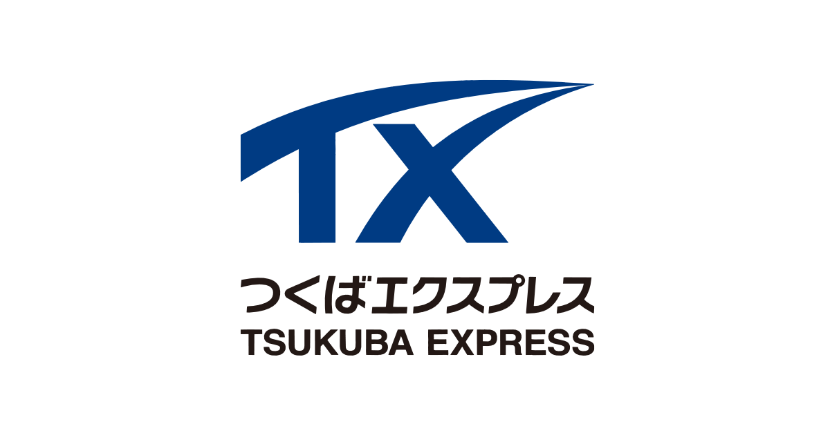 遅延証明書 | 遅延証明書 | つくばエクスプレス(TSUKUBA EXPRESS)