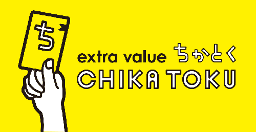Special offer: Chikatoku