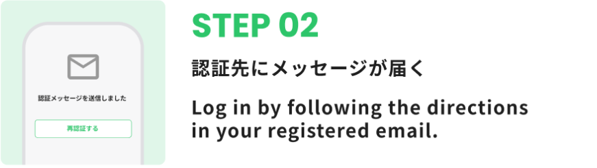 STEP02
