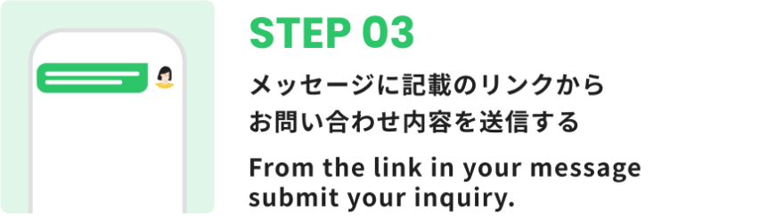 STEP03