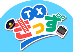 TXきっず