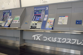 ユニバーサルデザイン Txの取り組み つくばエクスプレス Tsukuba Express
