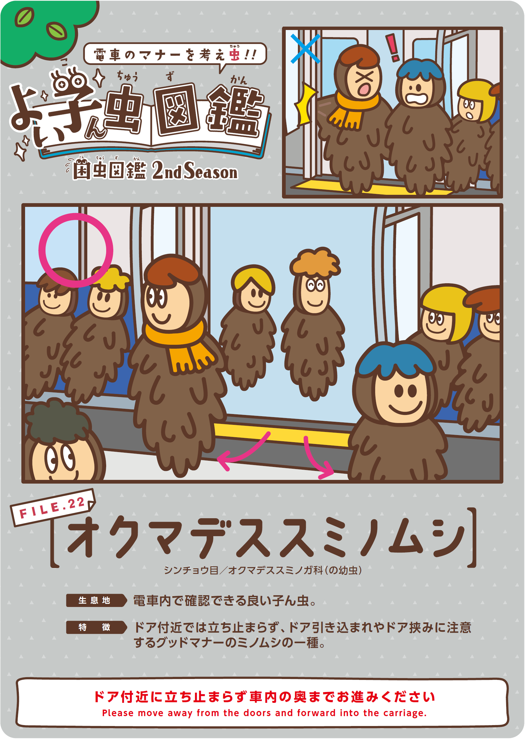 読みたい.. けどどれも読めなかった.. どなたか紙面で見つけたら
