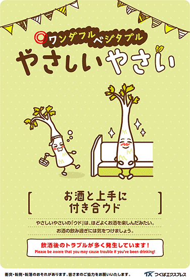 読みたい.. けどどれも読めなかった.. どなたか紙面で見つけたら