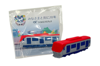 イワコーTX-3000系車両消しゴム