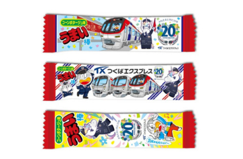 やおきんオリジナルパッケージうまい棒