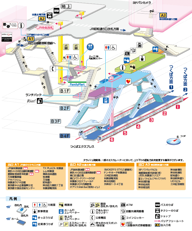 秋葉原駅 駅情報 路線図 つくばエクスプレス Tsukuba Express