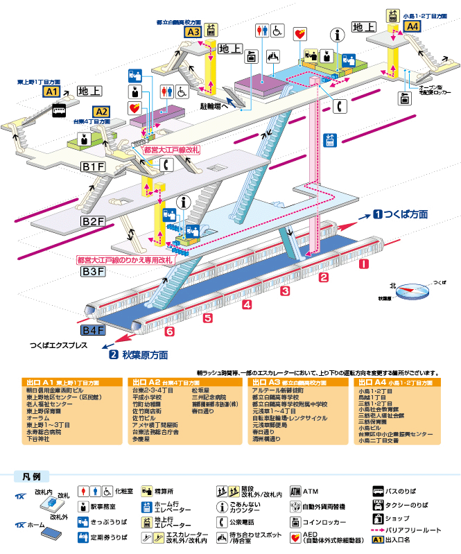新御徒町駅 駅情報 路線図 つくばエクスプレス Tsukuba Express