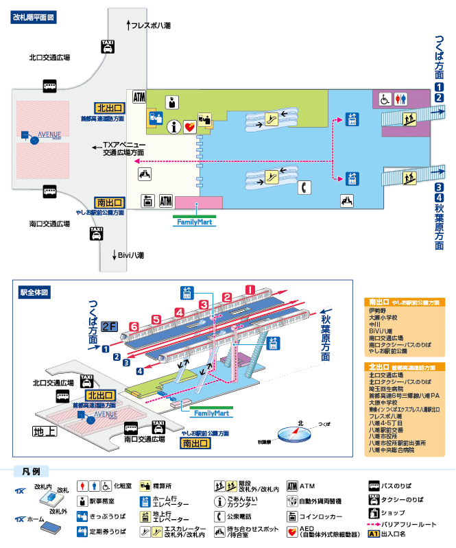 八潮駅 駅情報 路線図 つくばエクスプレス Tsukuba Express