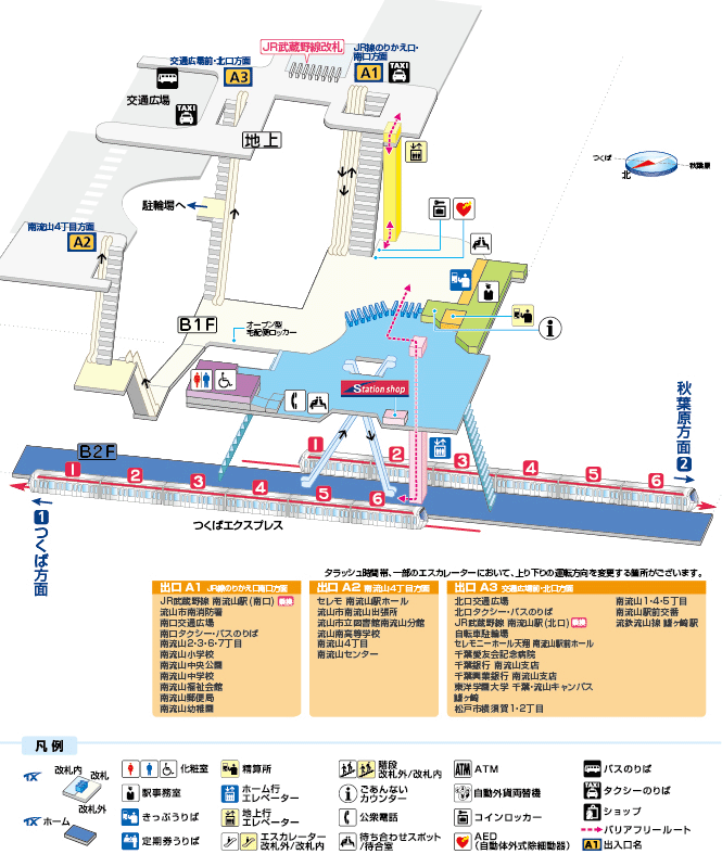 南流山駅 駅情報 路線図 つくばエクスプレス Tsukuba Express