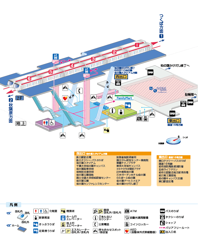 柏の葉キャンパス駅 駅情報 路線図 つくばエクスプレス Tsukuba Express