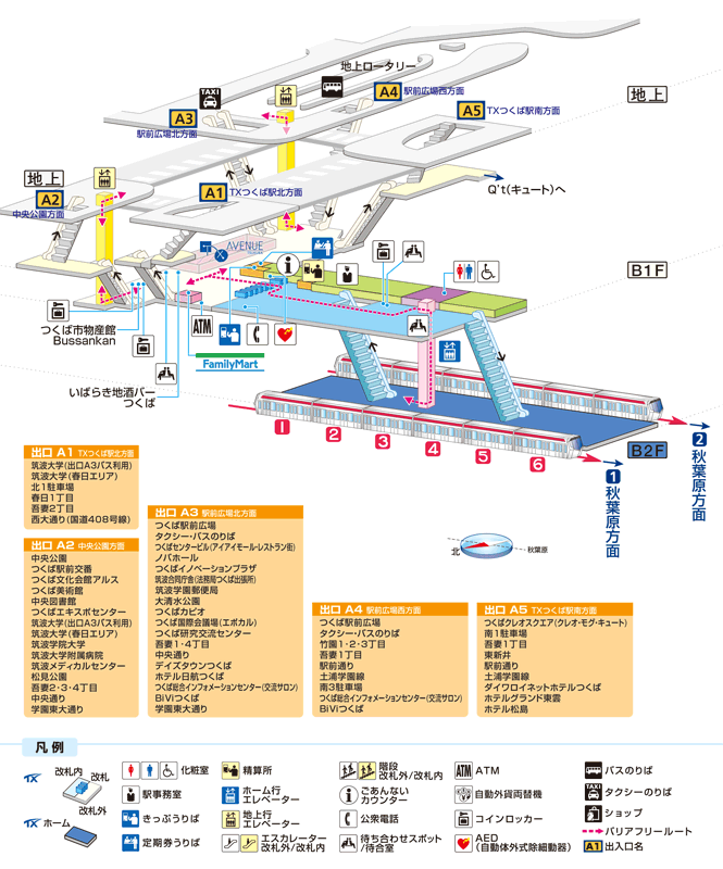 つくば駅 駅情報 路線図 つくばエクスプレス Tsukuba Express