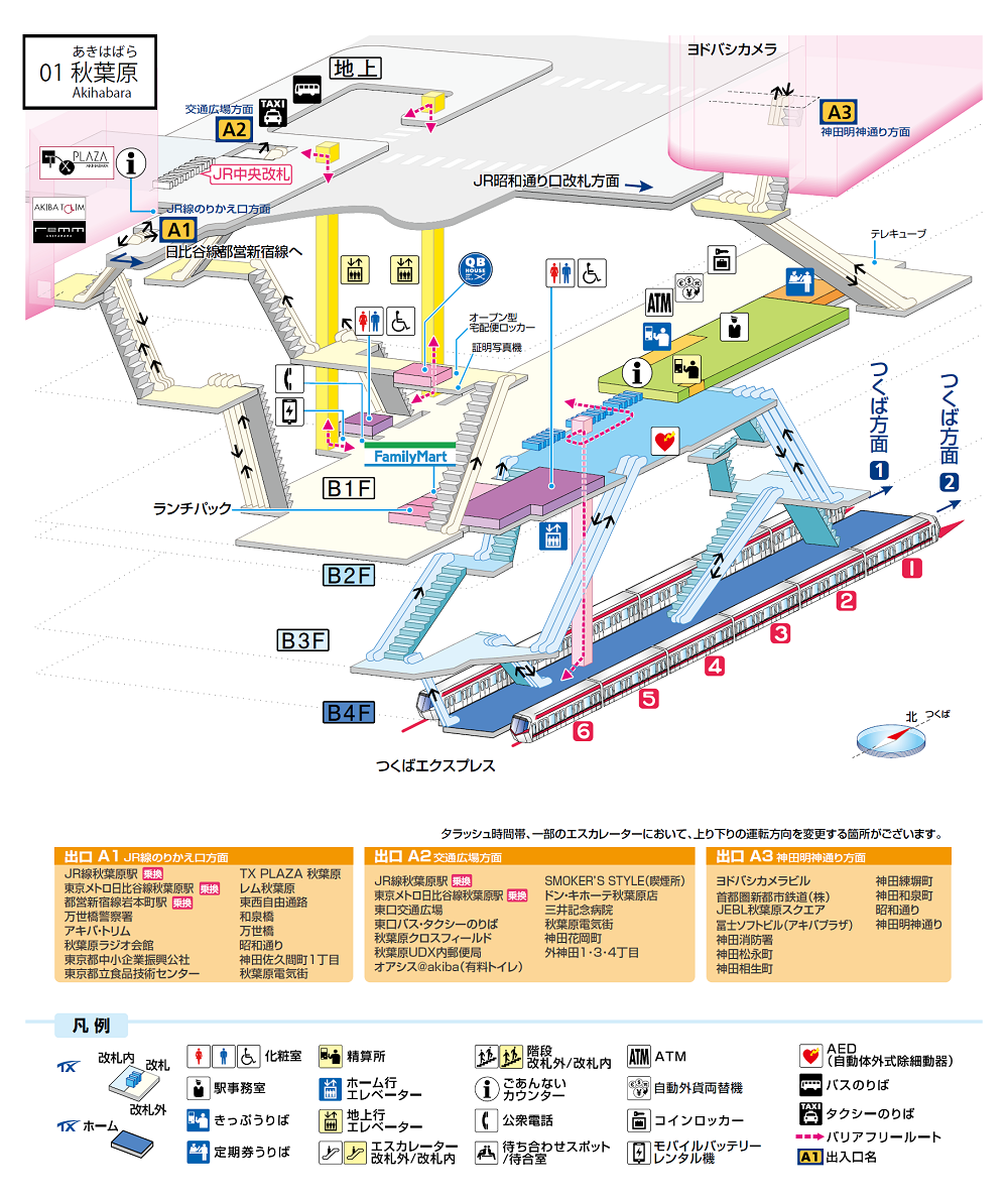 秋葉原駅 駅情報 路線図 つくばエクスプレス Tsukuba Express