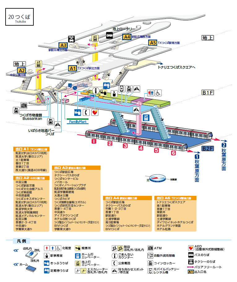 つくば駅 駅情報 路線図 つくばエクスプレス Tsukuba Express