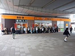 八潮駅 駅情報 路線図 つくばエクスプレス Tsukuba Express 八潮駅 駅情報 路線図 つくばエクスプレス Tsukuba Express