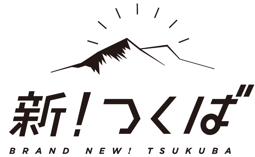 新！つくば　～茨城県 つくばエクスプレス沿線移住情報サイト～