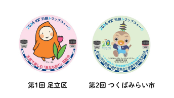 完歩賞