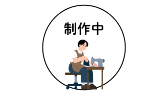 4コース制覇賞