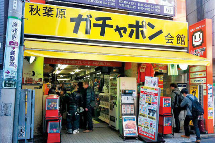 秋葉原 おすすめ観光スポット つくばエクスプレス Tsukuba Express 秋葉原 おすすめ観光スポット つくばエクスプレス Tsukuba Express