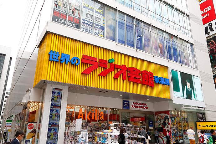 秋葉原