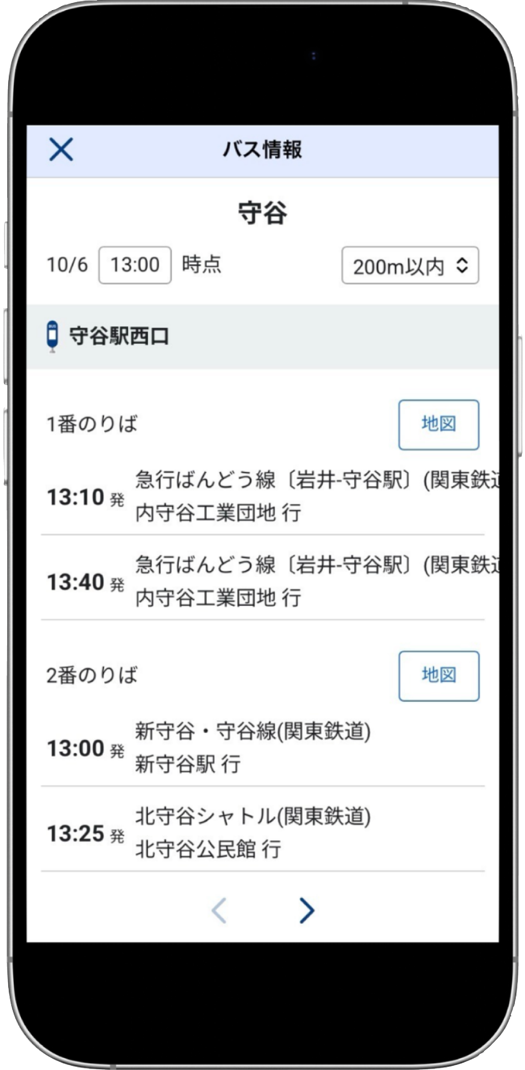 TXアプリ画面 バス情報