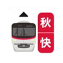 列車走行位置
